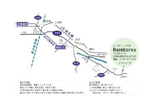 レンボリューの森MAP.pdf