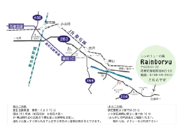 レンボリューの森MAP.pdf